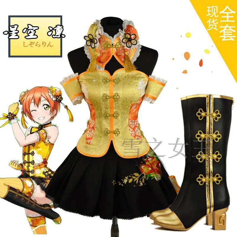 

Аниме LOVE LIVE! Женский костюм для косплея, в китайском стиле