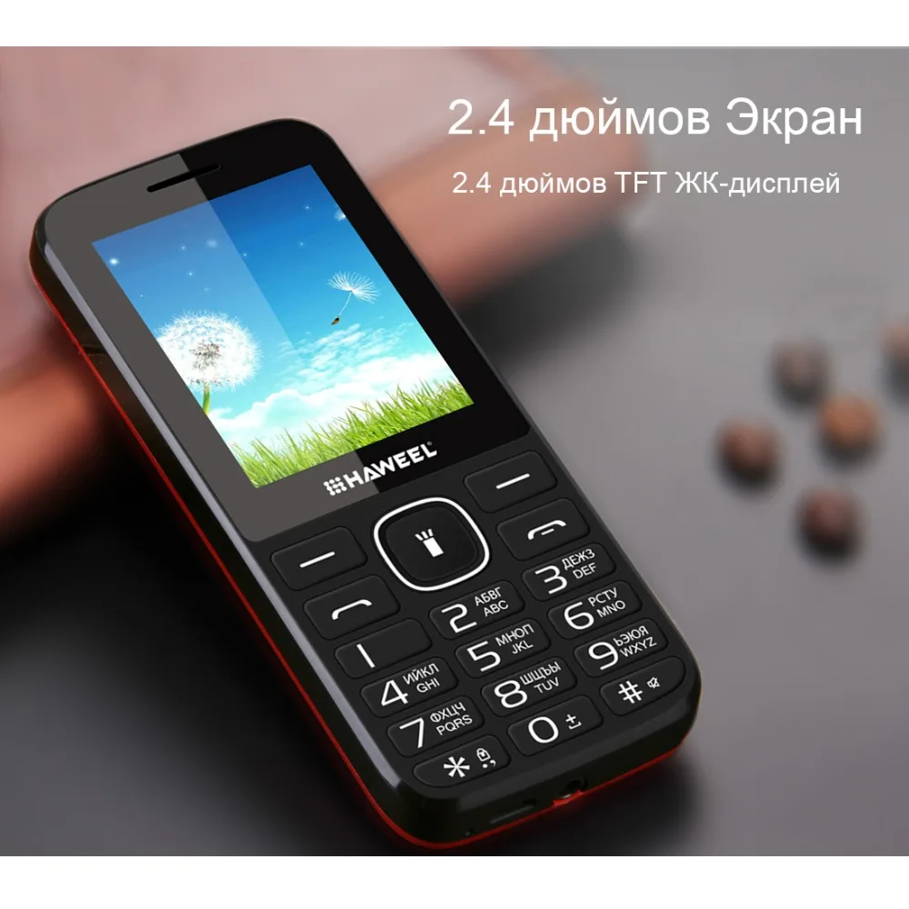 Haweel X1 Сотовый Телефон Русская Версия 2.4 дюймов Dual SIM супер Большой Спикер
