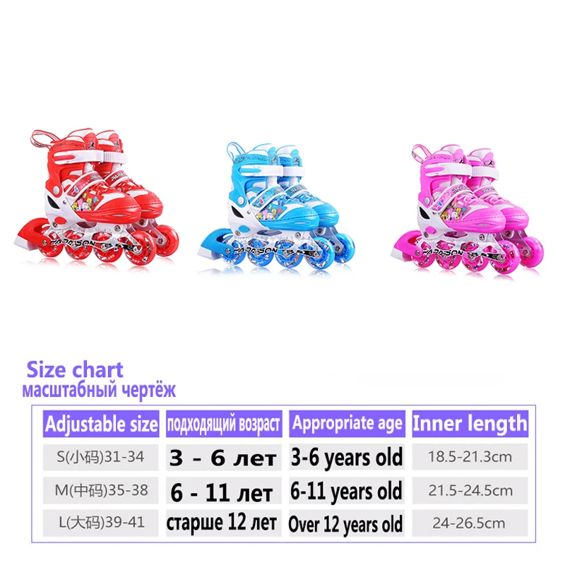 Катание обувь детская флэш колесо катание для взрослых мужчин и женщин роликовые