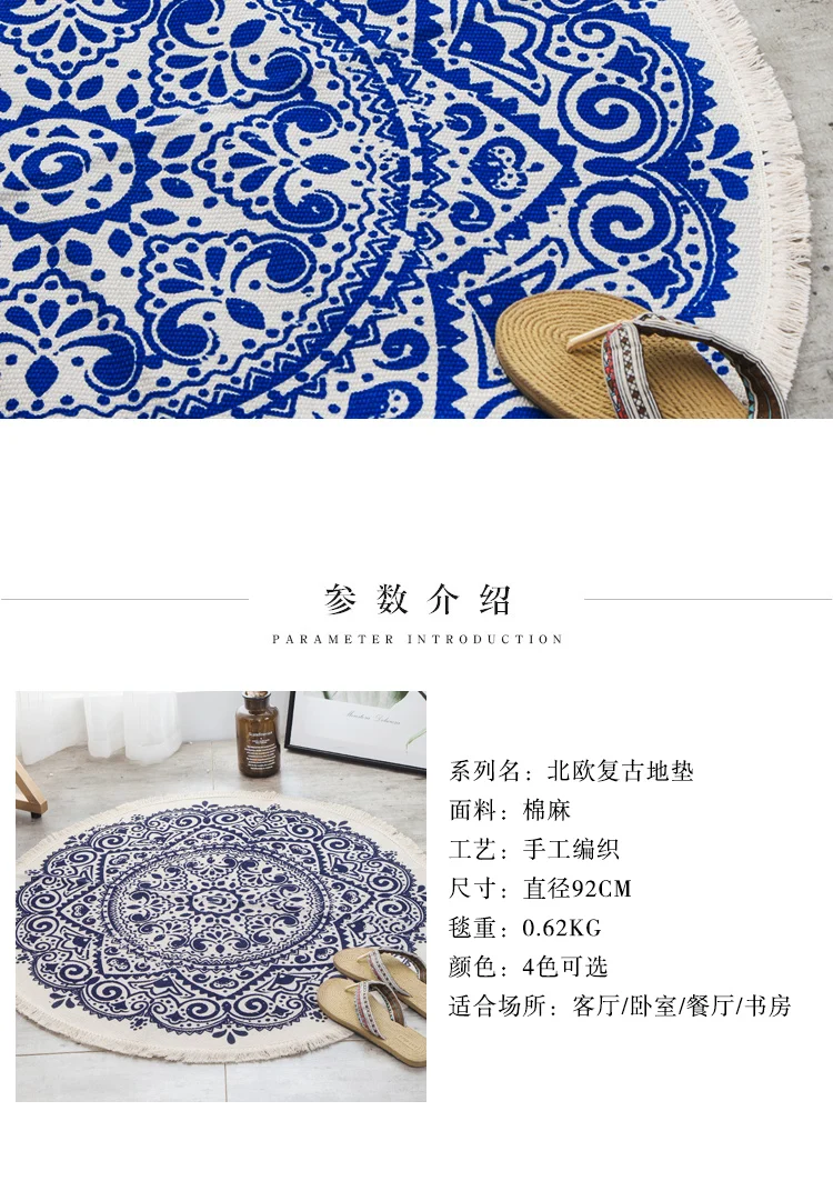 Mandala Retro Ethnic Cotton Linen Round Carpet for Living Room Modern Bedroom Anti Slip Round Rugs Floor Home Carpet Kitchen Mat