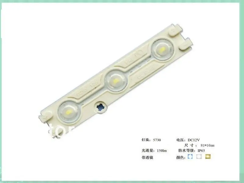 Светодиодный модуль 5730 SMD 20 шт. высокая яркость 1 2 Вт IP65 12 в пост. Тока 150-160 лм