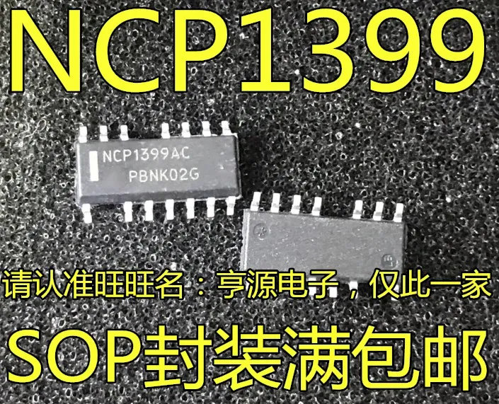 1 шт./лот NCP1399AADR2G NCP1399AC NCP1399AA NCP1399 лапками углублением SOP-14 на
