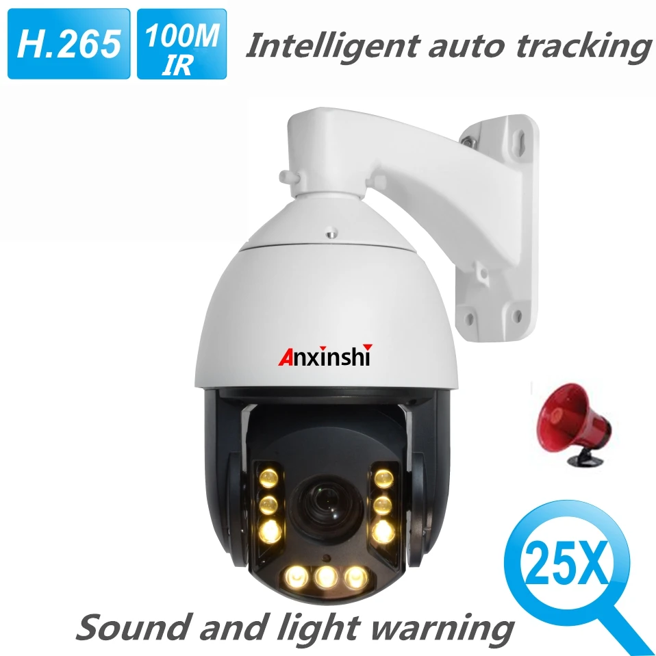 StarLight 2MP видимое предупреждение автоматическое отслеживание PTZ IP камера 1080P 25X