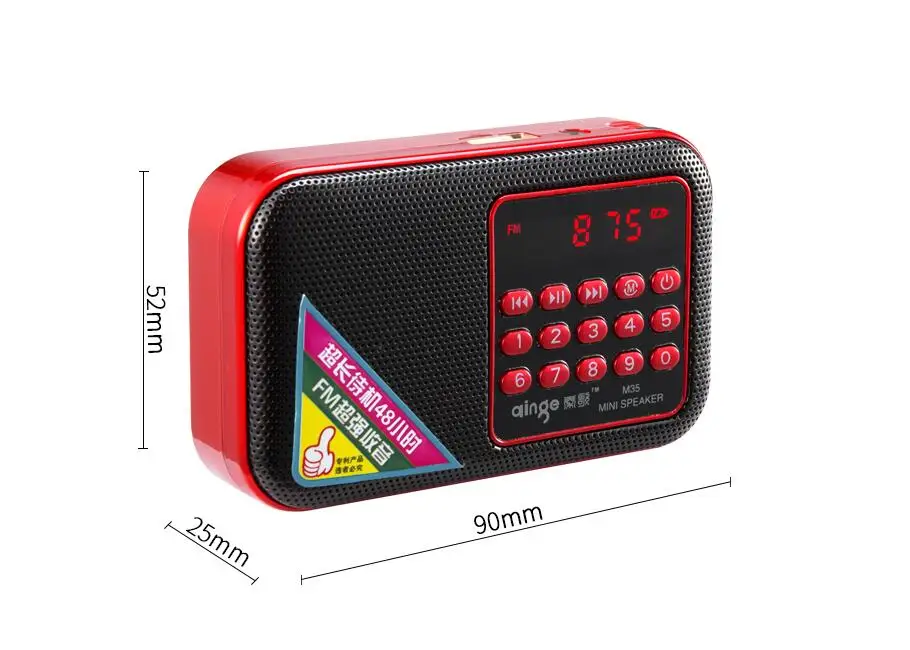 Карманное радио FM портативный Перезаряжаемый радиоприемник динамик с