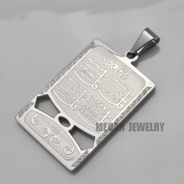 Мусульманская подвеска и ожерелье из нержавеющей стали для мужчин женщин ислам