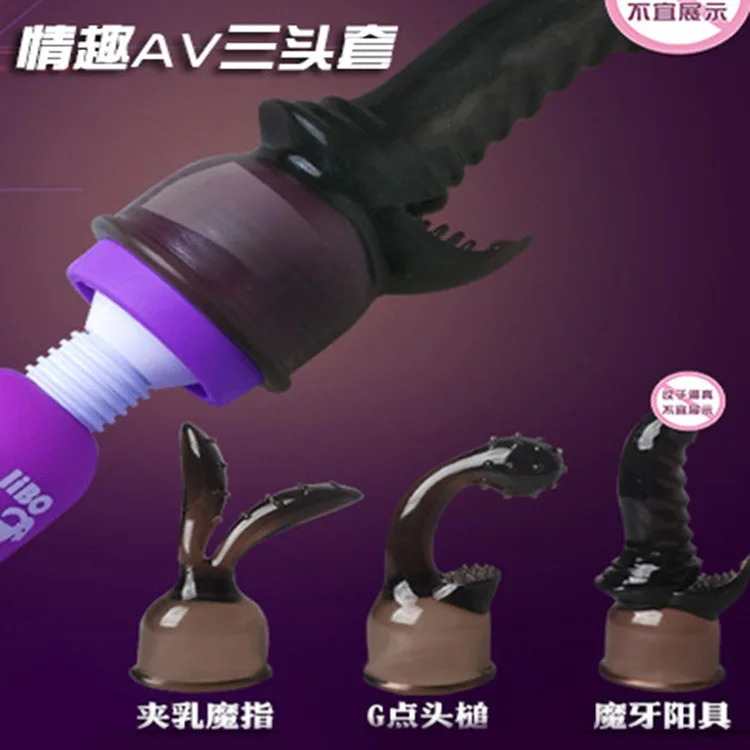 Взрослые сексуальные игрушки 3 шт./лот AV волшебная палочка G - пятно