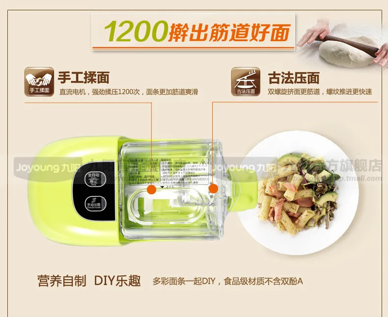 Multi-functional Noddle Maker электрическая бытовая паста машина электрическая лапша машина для производства JYN-W22