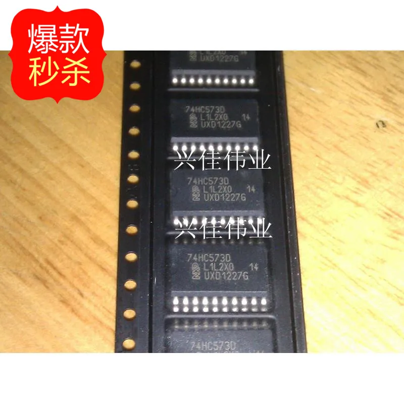 

10 шт., оригинальные подлинные защелки 74HC573D, ширина 7,2 мм, SOP20