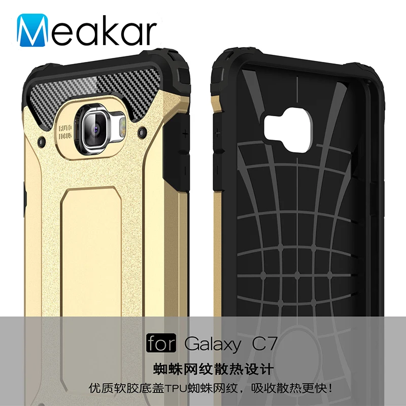 Shockproof Armor Coque Cover 5.7For Samsung Galaxy C7 Case For C7000 Phone Back | Мобильные телефоны и аксессуары