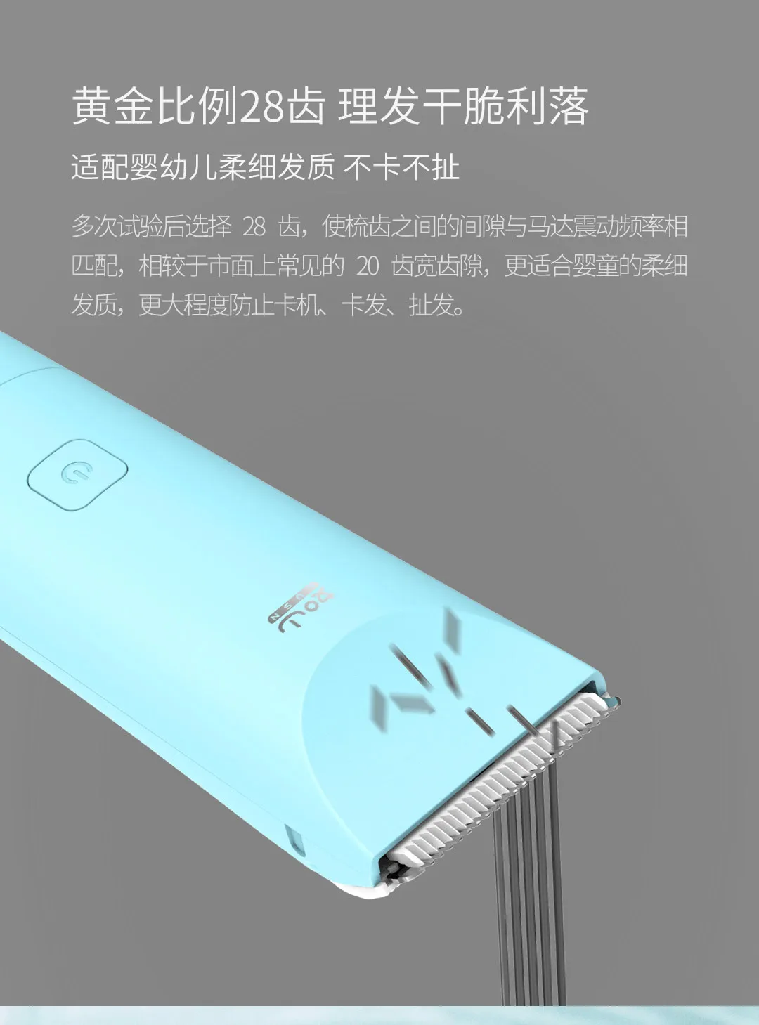 Xiaomi Mijia Youpin Rushan детская Бесшумная машинка для стрижки волос Бесшумный Мотор R угловая режущая головка IPX 7 водонепроницаемая