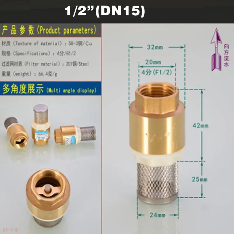 Новое поступление G 1/" 3/4" " DN15 DN20 DN25 внутренняя резьба нижний клапан латунь односторонний обратный клапан водяной Насос Ножной клапан