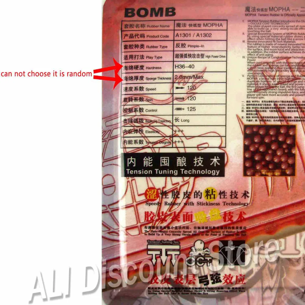 Bomb Mopha (j tension Professional) черный Pips In для настольного тенниса (PingPong) резина с японской