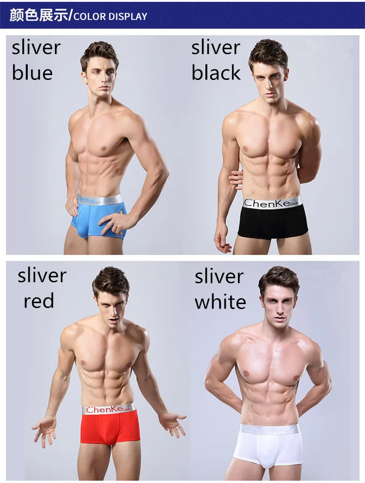2019 Fashion New Boutique Men's Flat Underwears / Man's Big Silver Side Letter Underwear Pure Cotton Boxers | Мужская одежда