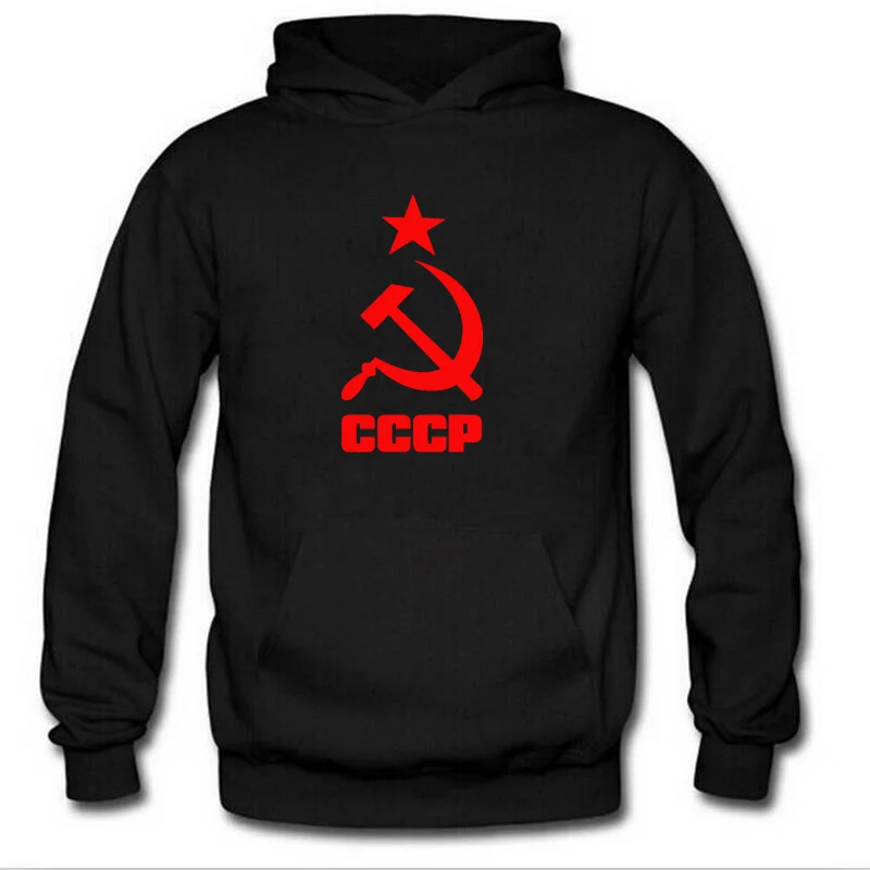 Мужские толстовки уникальный CCCP РОССИИ СССР Советского Союза печати с капюшоном