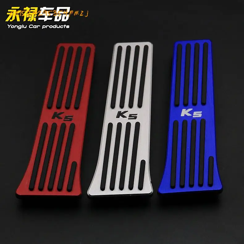 Новая Модифицированная специальная педаль акселератора Kia тормоза из