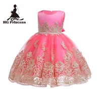 free shipping children party dress 2019 new style patchwork gold embroidery flower girl dresses for weddings kids evening gowns