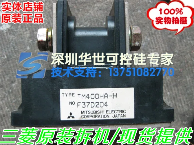 Односторонним SCR TM400HA H обеспечение качества фактические инвентаризации магазина