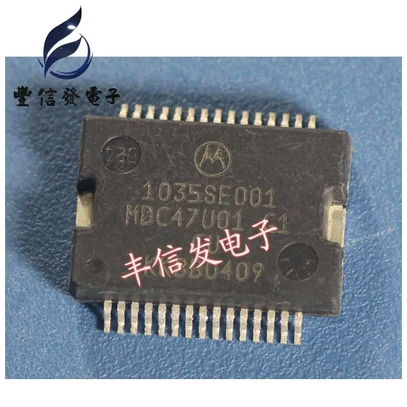 Free shipping.1035SE001 MDC47U01 Ford Mondeo car computer board injector driver IC chip Original | Электронные компоненты и