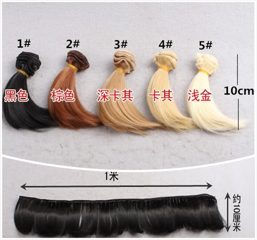 Hotsale 5Colors 10CM*100CM Кукольные парики высокой температуры для кукол BJD SD 1/3 1/4 1/6 DIY парики волос Банг Фриндж Оптовые продажи 5 шт./лот.