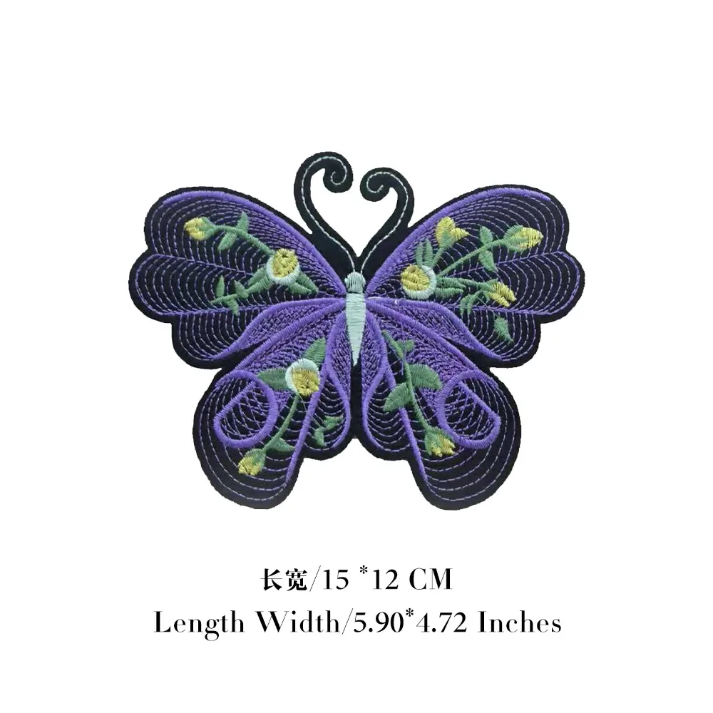 1 шт. бабочка Золотая дизайнерская вышивка гладить Нашивки в Кружево аппликация