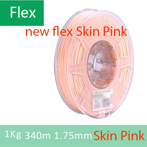 Дерево/PETG/TPU = FLEX/нейлон/TABS Филамент пластик YOUSU для 3d принтера ANET ENDER/1 кг 340 м/диаметр 1,75 мм/ из города - Цвет: FLEX Skin Pink 1kg