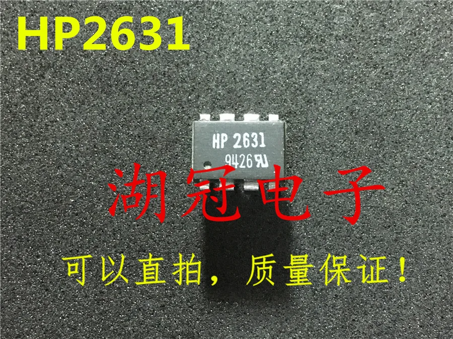 

Бесплатная доставка HP2631 HP2631