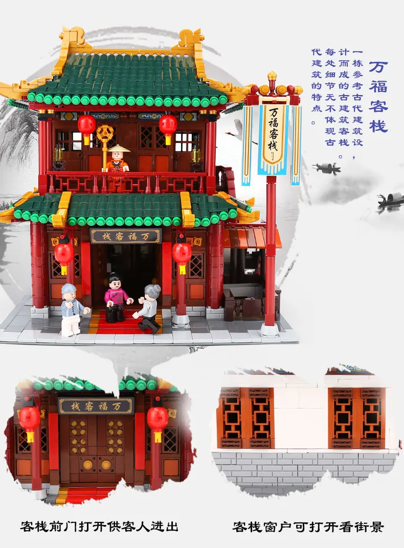 Xingbao 01022 Chinatown View The Wanfu ИНН Набор строительных блоков дом Коллекция игрушек подарок для детей подарок на день рождения