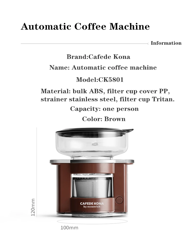 CAFEDE KONA Автоматическая портативная кофеварка фильтровальная бумага интеллектуальная роторная машина для извлечения