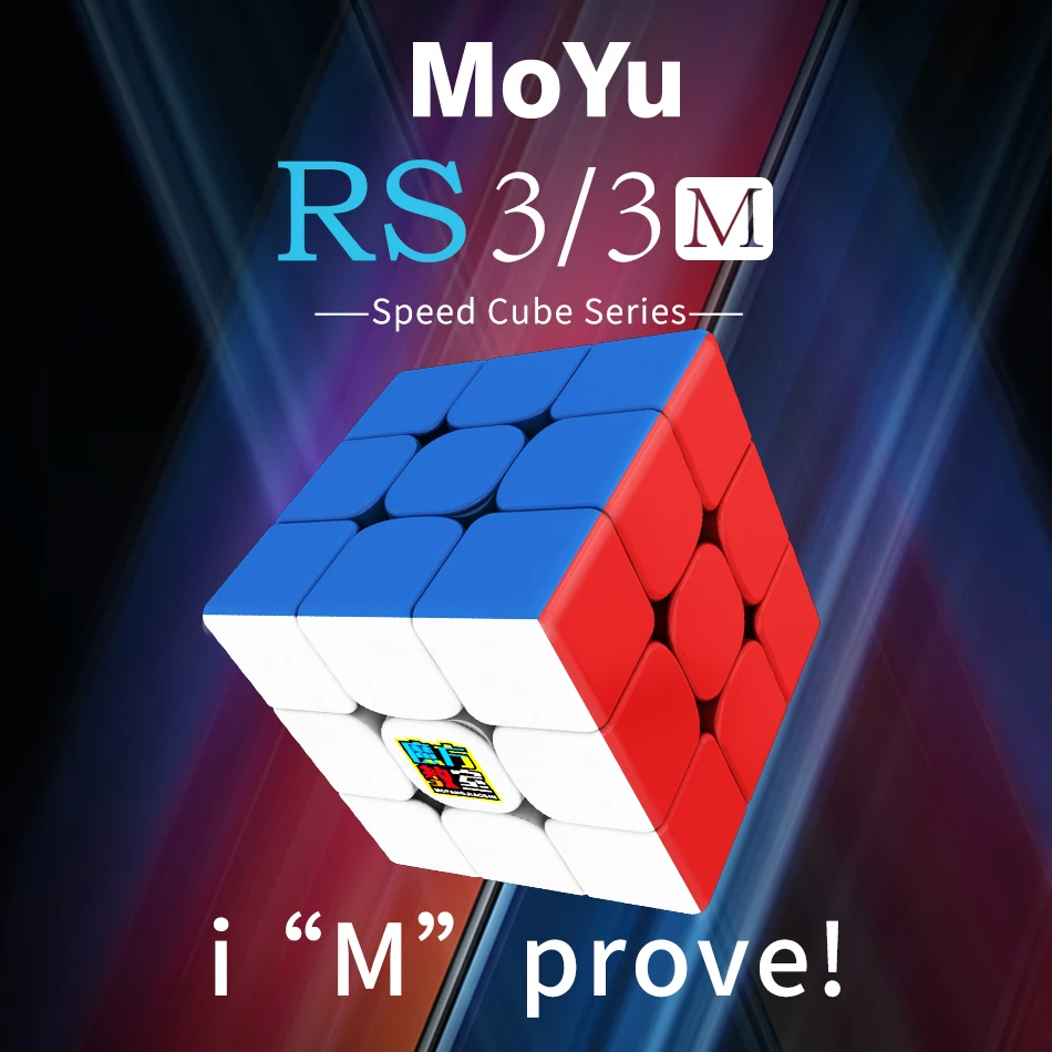 MoYu MF RS3M Магнитный 3x3x3 куб или MF3RS3 3x3 не магнитный Магический кубик RS3 куб 3 слоя 3*3 головоломка куб игрушки для детей
