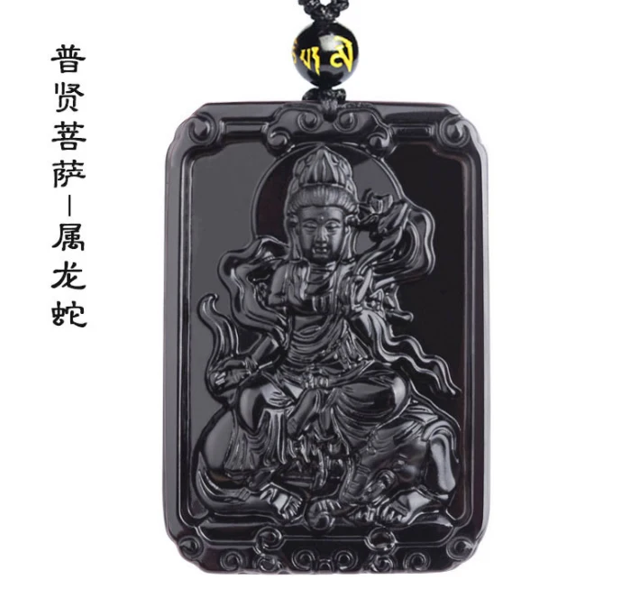 

Natural Black Obsidian Lucky Amulet Pendant Necklace Carving Natal Buddha Eight Patron Saint Chinese Twelve Zodiac Jewelry
