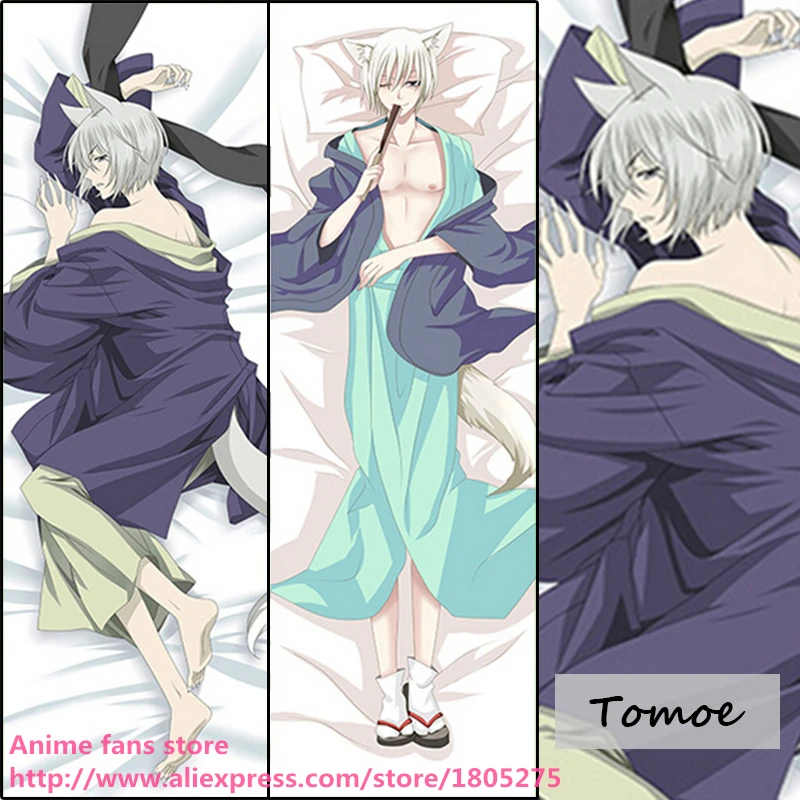 Японское аниме Kamisama Hajimemashita Love Tomoe мужская подушка чехол декоративная обнимающая