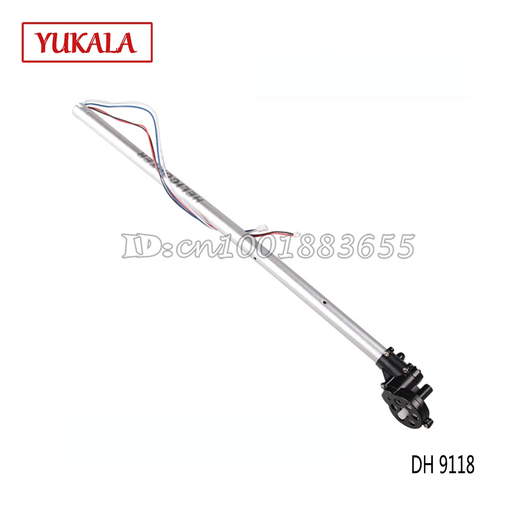 Бесплатная доставка, оптовая продажа/двойная лошадь DH9118 9118-18, измельчитель, задняя часть для DH 9118 Запчасти для радиоуправляемого вертолета