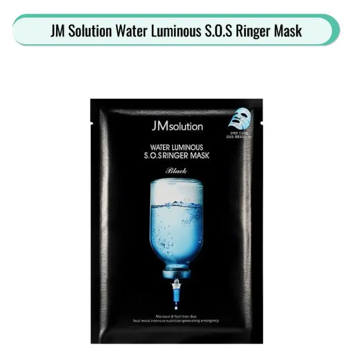 SOS Ringer Mask JM раствор маска для лица 1 шт. уход за кожей Гиалуроновая кислота Витаминная ампула SOS маска для лица листы корейская косметика - Цвет: SOS Ringer Mask