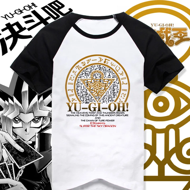 Yu Gi Oh футболка аниме Yu-Gi-Oh! Футболка с коротким рукавом повседневные мужские и