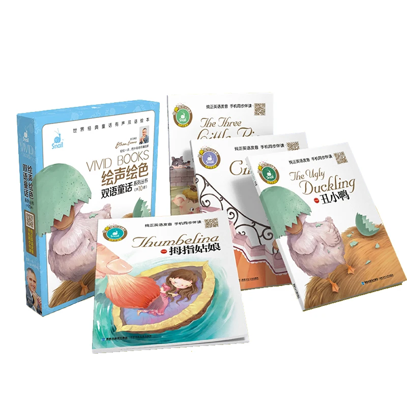 10 книг Новое поступление Классическая китайская книга со сказками на ночь для