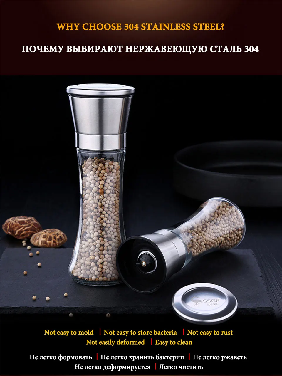 Соль мельница для черного перца 304 нержавеющая сталь+ прозрачное шлифовальное устройство для стекла Регулируемый Керамический шлифовальный сердечник кухонная мельница для специй инструмент
