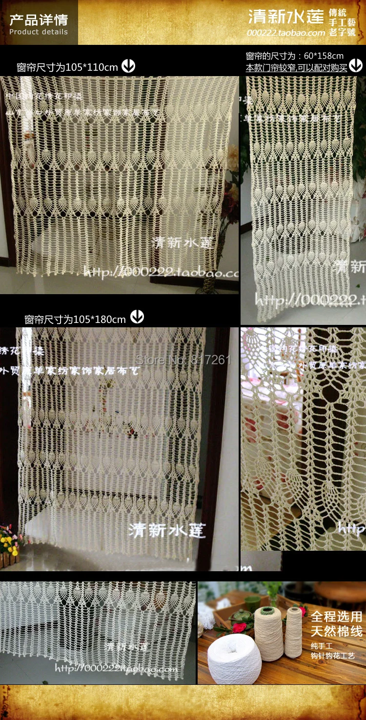 Бесплатная доставка новинка 2014 хлопковая кружевная дверная занавеска ZAKKA для