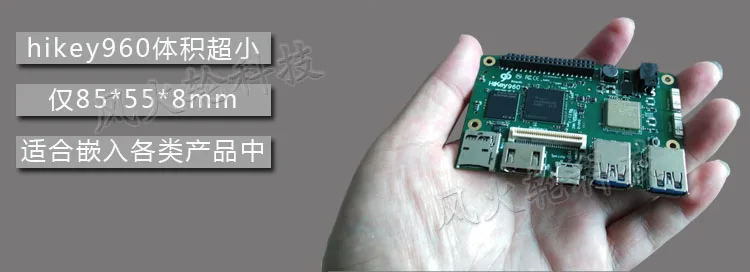 

For Hikey960 boards development board lemaker HUAWEI Hass USB3.0 Android 8.0/7.1 and Linux
