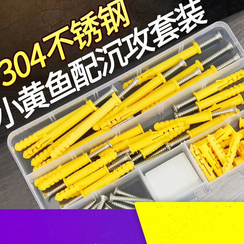 

free shipping [M6] small yellow croaker with 304 countersunk head self attack screw set expansion screw bolt wall plug