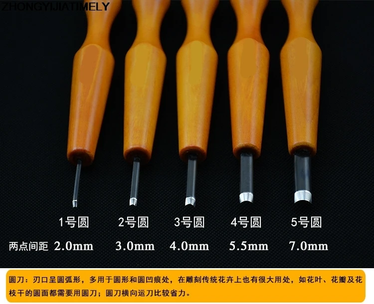 Гравировальный инструмент нож для резки по дереву резьбы деревообрабатывающий |