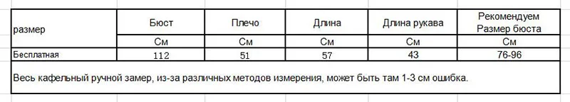 С рукавами «летучая мышь» кондиционер летний пуловер Сетчатое трико модный вязаный джемпер женские Свободный пуловер Топы