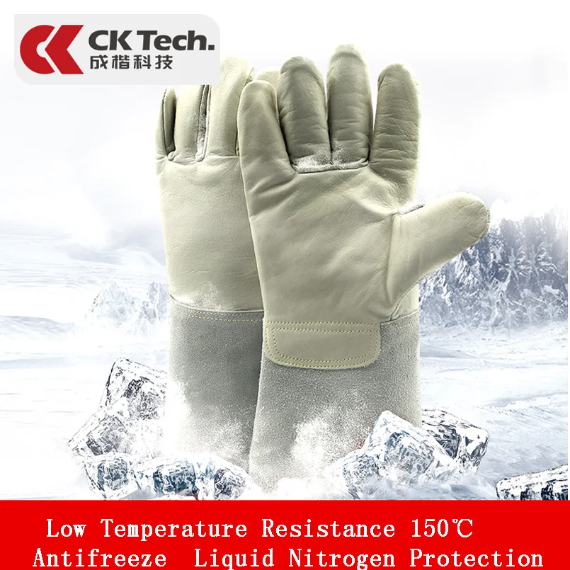 CK Tech. Antifreeze Gloves Low Temperature Resistant Liquid Nitrogen Protection Dry Ice Cold Storage LNG Cold-proof | Безопасность и