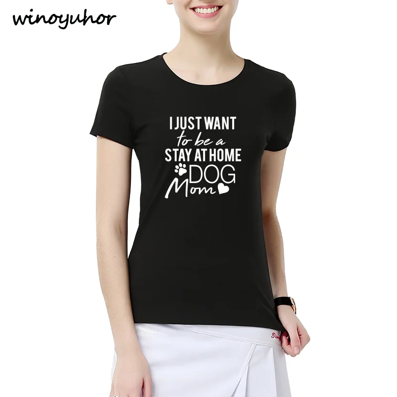 I Just Want To Be A Stay At Home Dog Mom футболка Женские повседневные футболки трендовая 90s