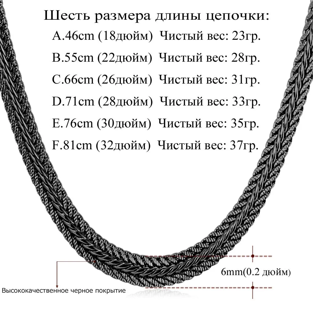 U7 Золото /Серебро Цвет Шнурок Цепь Ожерелье Для Мужчин Ювелирные Изделия Оптом Змейка Цепочки Чокер Мужские N363