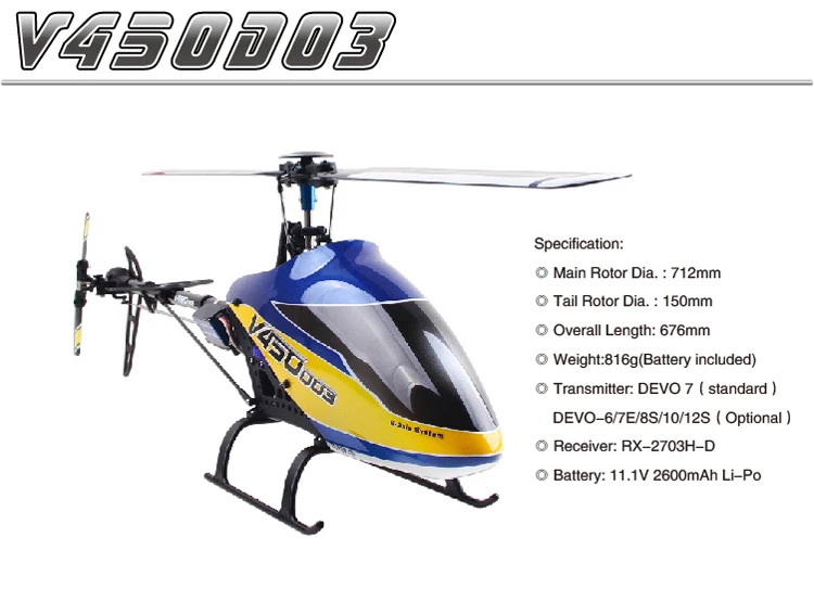 Walkera V450D03 Generation II 6 осевой гироскоп безостовый вертолет на дистанционном