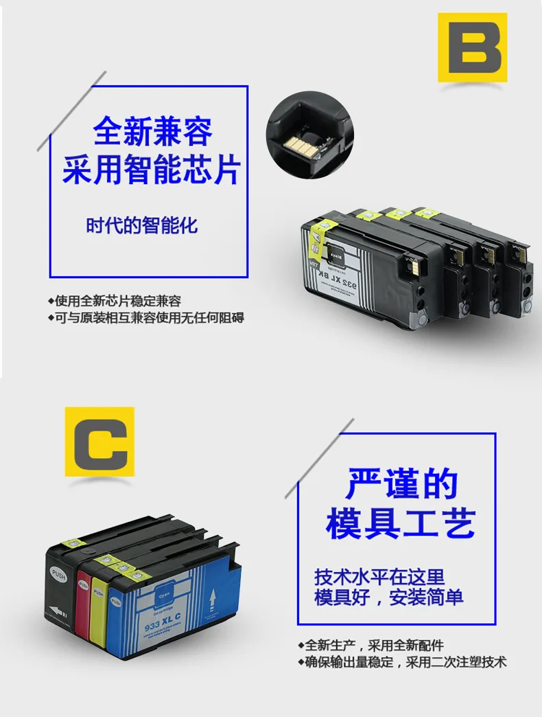 Для HP Officejet 7110 6100 6600 фото принтер 6700 Премиум 7510 7512 7610 7612 чернильный картридж тонер