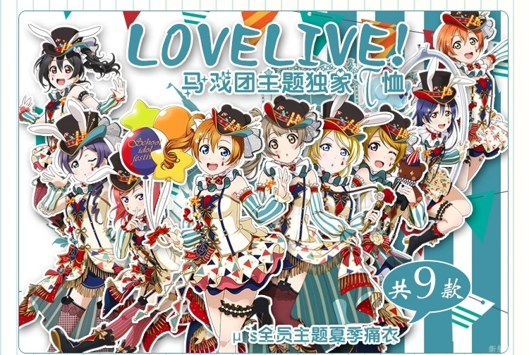 9 цветов LoveLive! Цирк Awaken Футболка с принтом Косплей Костюм Love Live u's короткий рукав Футболка повседневные топы