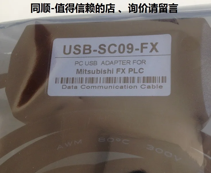 Mitsubishi PLC программирующий кабель USB-SC09-FX | Обустройство дома
