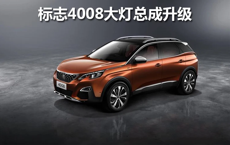 Автомобильная фара для peugeot 4008 5008- фары светодиодный ангельские глазки сигнальный свет DRL дневного света Bi-Xenon объектив