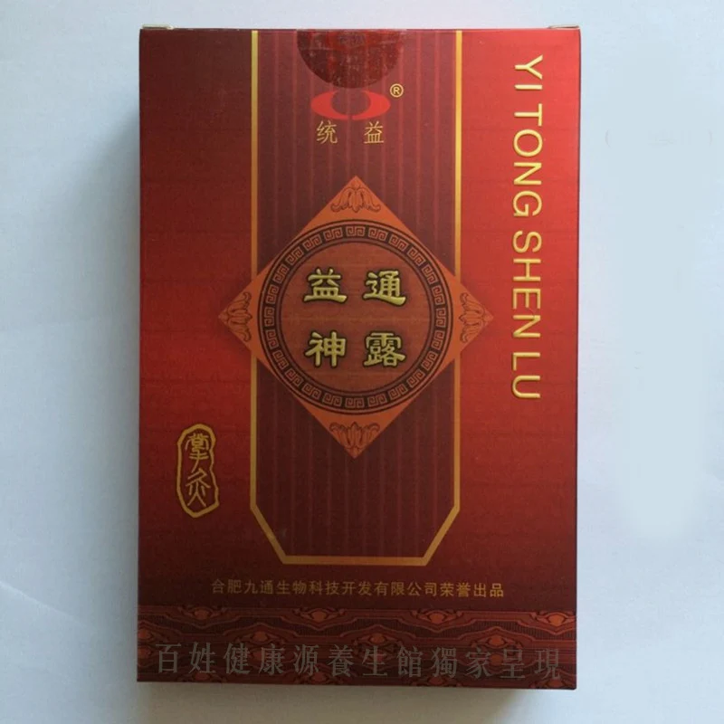 12 мл YI TONG SHEN LU скорость вены через моксибузионное устройство для массажа ладони |